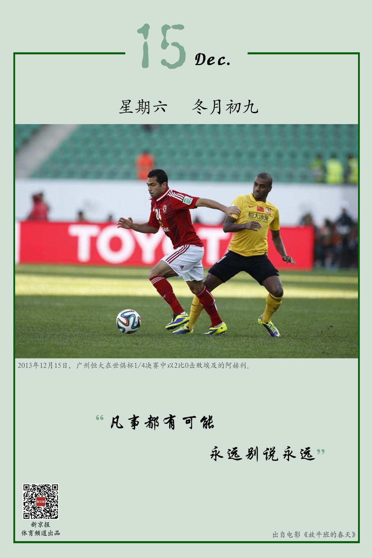 极大的