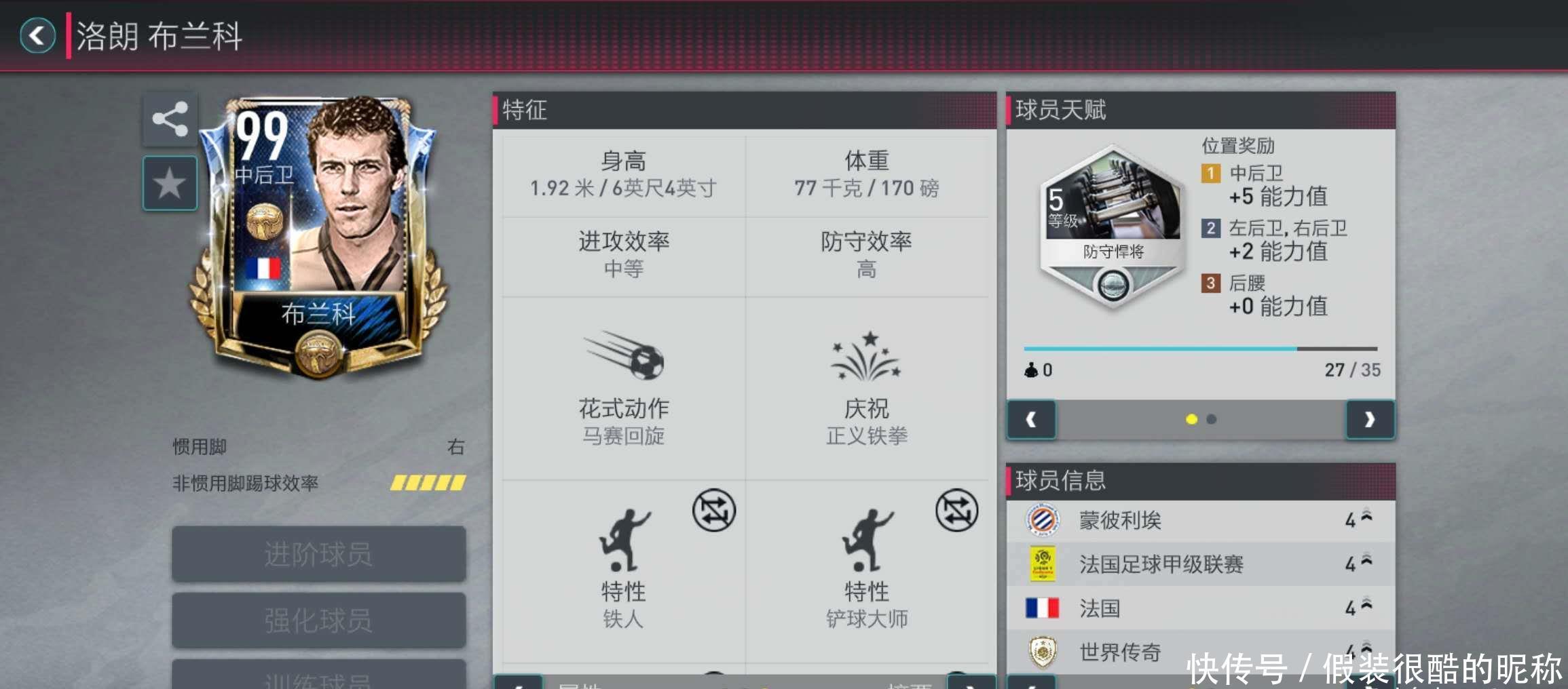 团队配