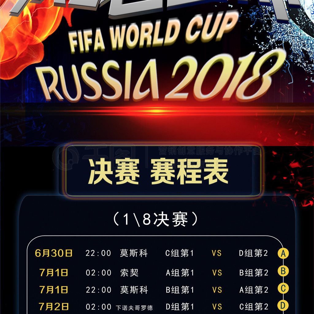 们提供了宝